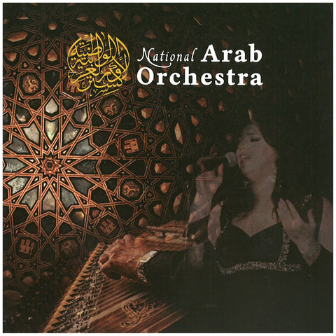 National Arab Orchestra CD