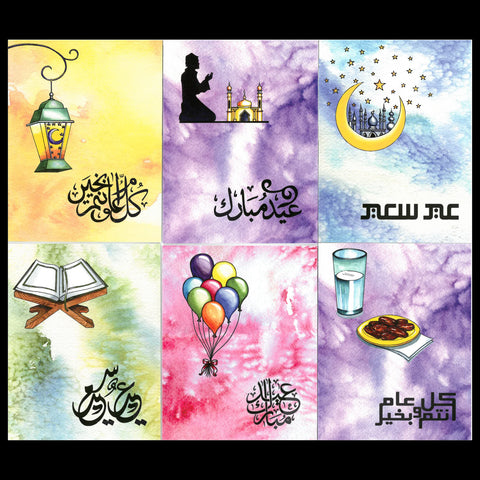 Zayd Eid Cards