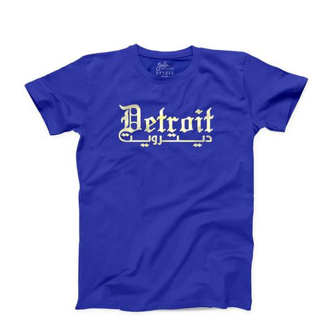 Yalla Collective Arabic T-Shirt | Detroit