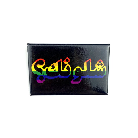Yalla Collective Buttons