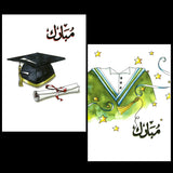 Zayd Card (Graduation)